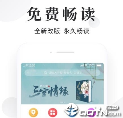 乐鱼手机版官方登录